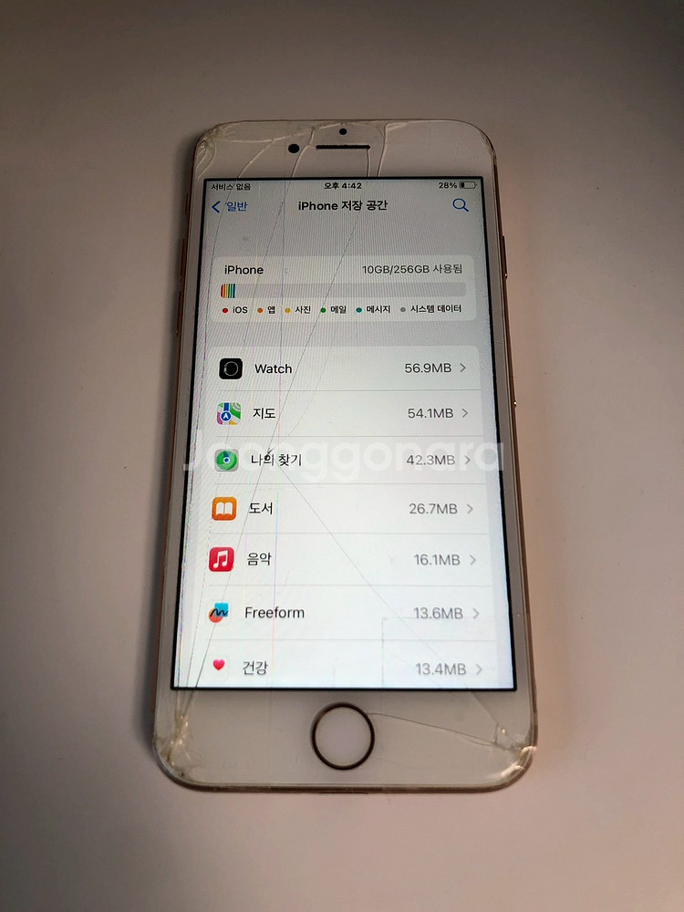 아이폰8 골드 256기가 *내용필독* (93209)--7