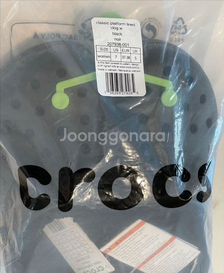 크록스 클래식 플랫폼 퍼 클로그 샌들 240(w7)--2