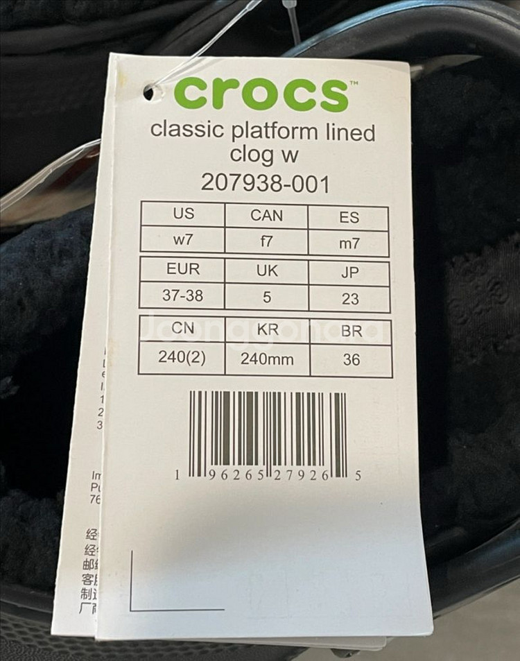 크록스 클래식 플랫폼 퍼 클로그 샌들 240(w7)--3