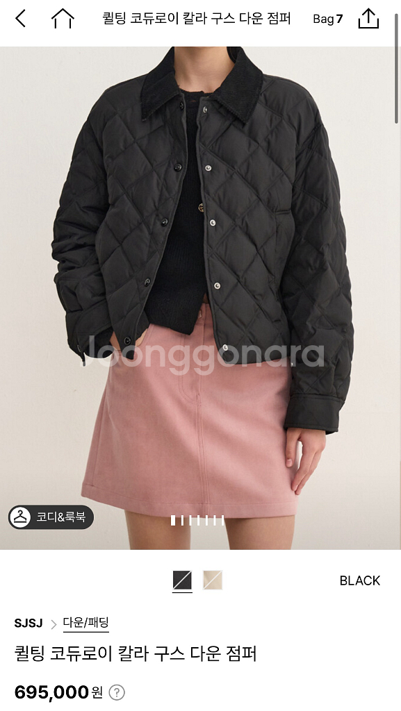 퀼팅 코듀로이 칼라 구스다운 점퍼--0