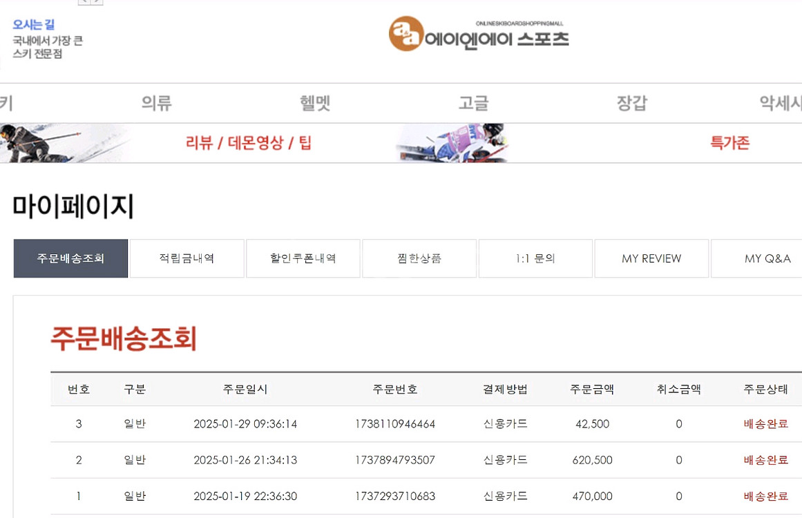 23/24 ATOMIC 혹스 마그나 120 스키 부츠 280--9