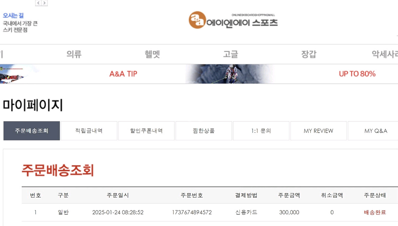 20/21 LANGE LX 90 W 230-235mm 랑게 스키 부츠--9