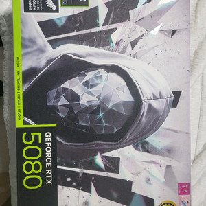 5080 hof 화이트 -> 5080 불칸화이트 교환