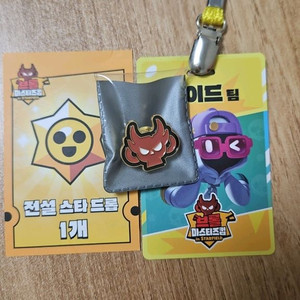 브롤스타즈 마스터즈컵 배찌 + 전설 스타드롭 2개