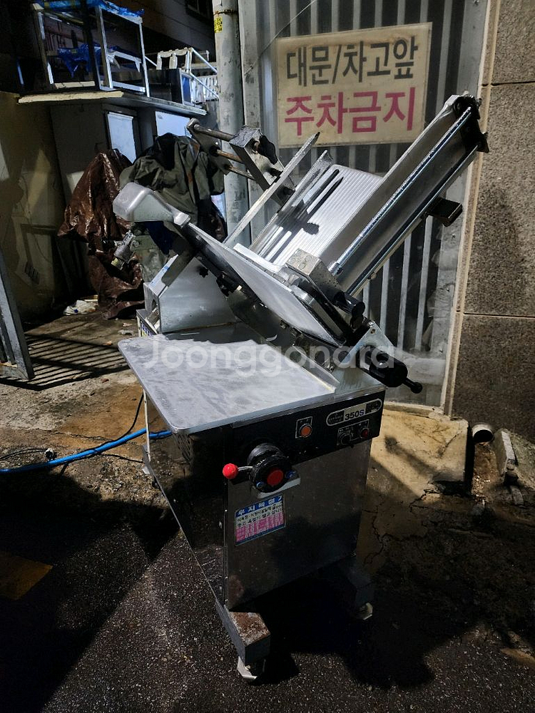 후지350육절기 판매합니다--4