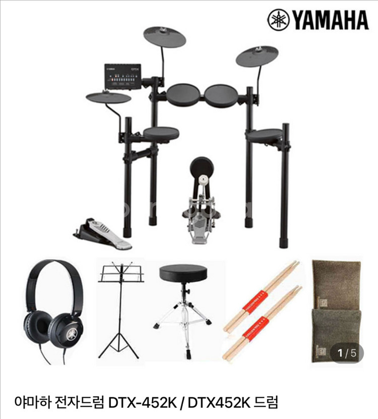 야마하 전자드럼 dtx452k--0