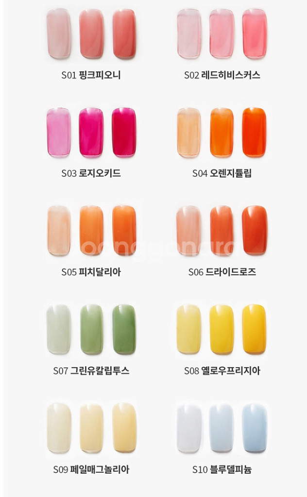 매니큐어 4개 네일아트 빠른건조 비건인증 포인트컬러--4