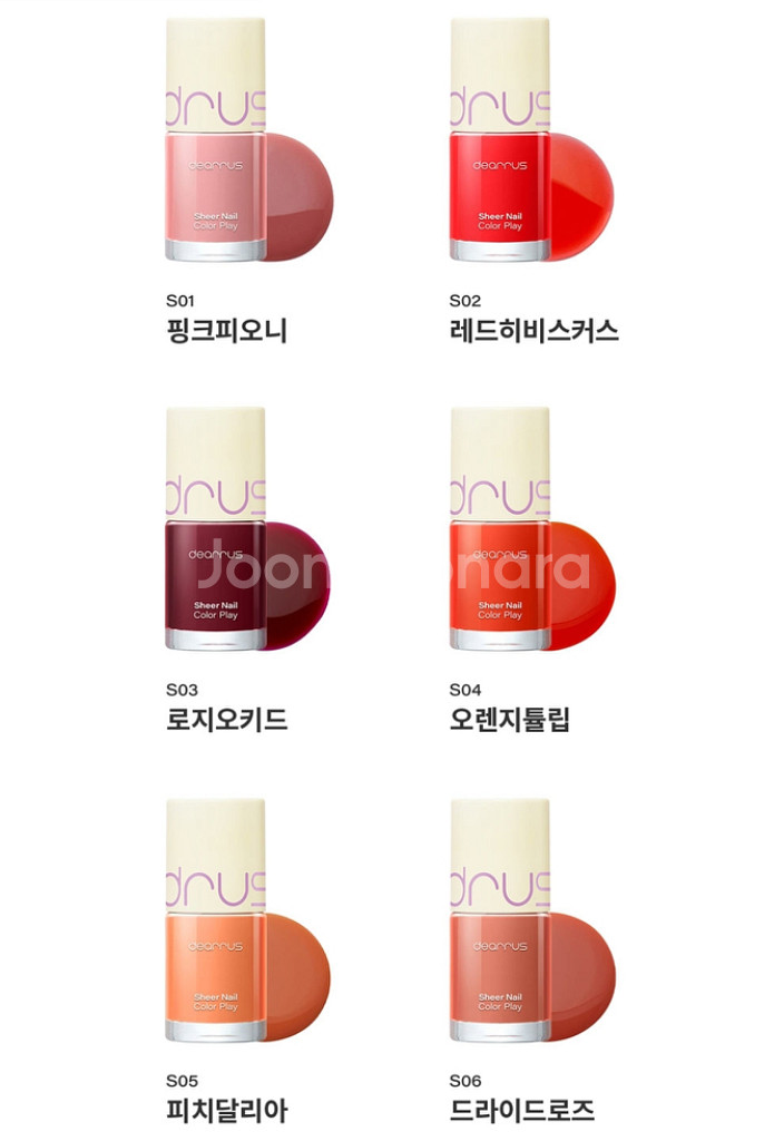 매니큐어 4개 네일아트 빠른건조 비건인증 포인트컬러--5