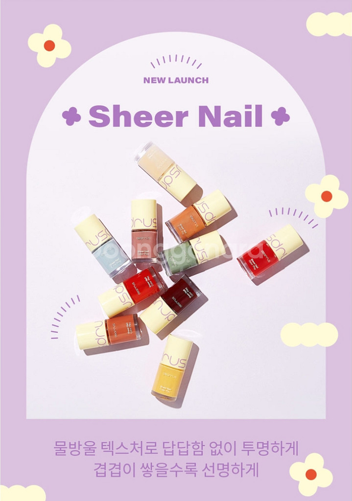 매니큐어 4개 네일아트 빠른건조 비건인증 포인트컬러--7