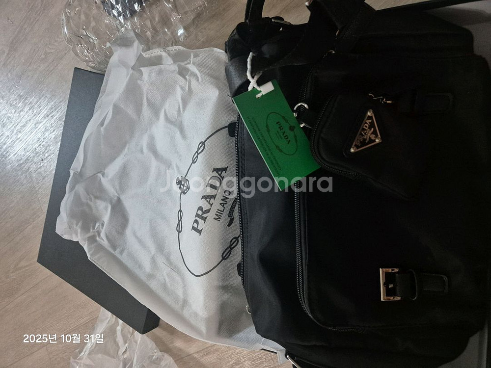 프라다 가방--1