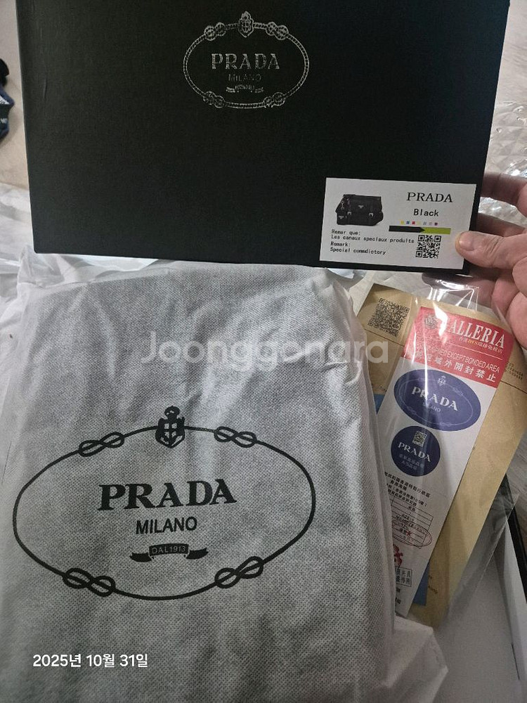 프라다 가방--4