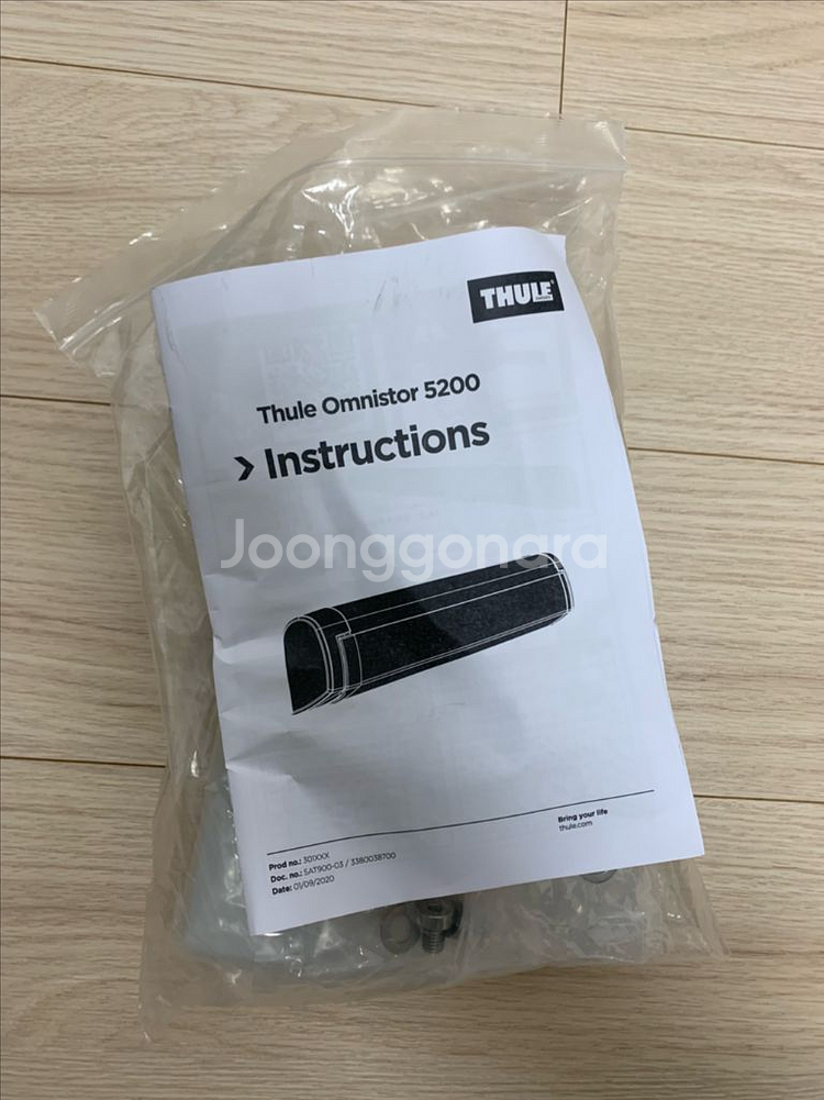 툴레 옴니스터 5200 2.6미터 어닝--4