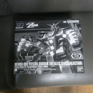 HG 사이코 건담 글로스인젝션 한정판