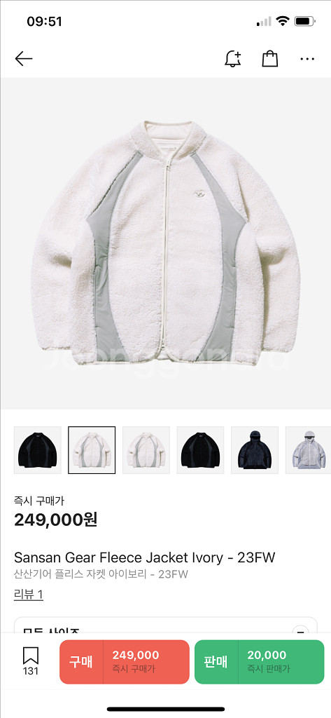 [1] 산산기어 플리스 자켓 아이보리 후리스 점퍼--3