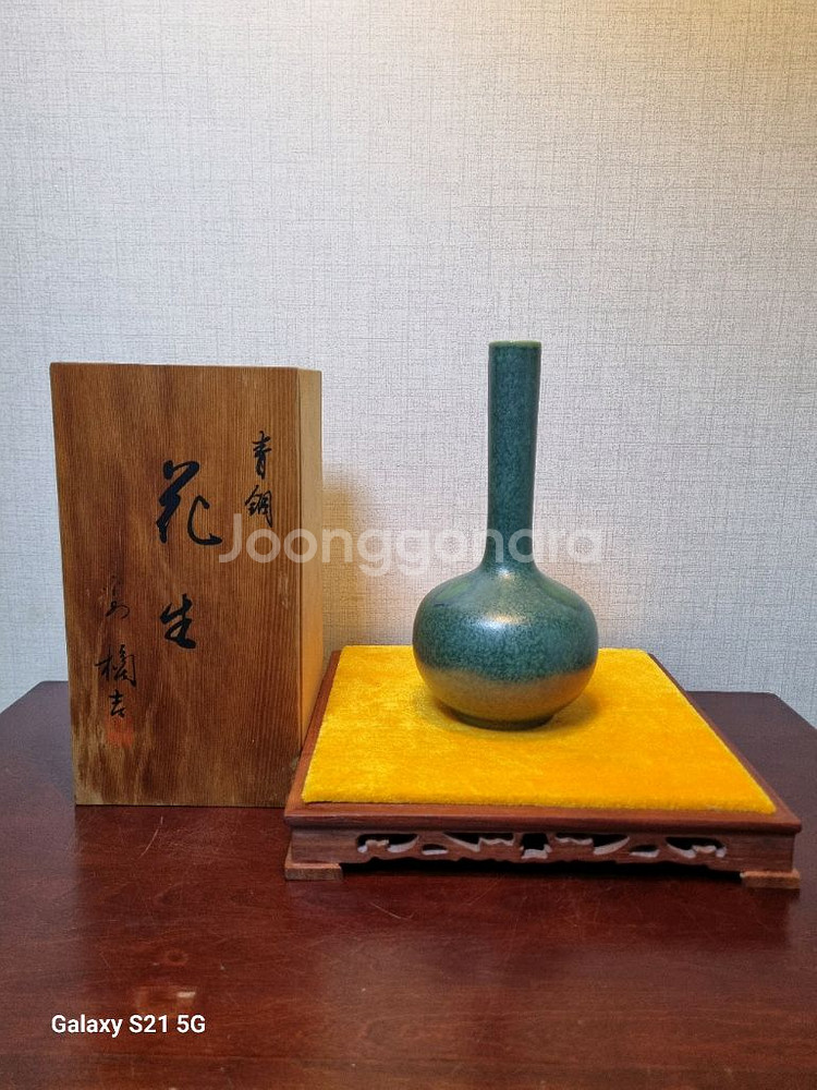 [일본 도자기] 청동유 호로형 화병 - 타치바나 요시 작품--0