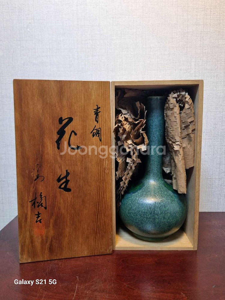 [일본 도자기] 청동유 호로형 화병 - 타치바나 요시 작품--1