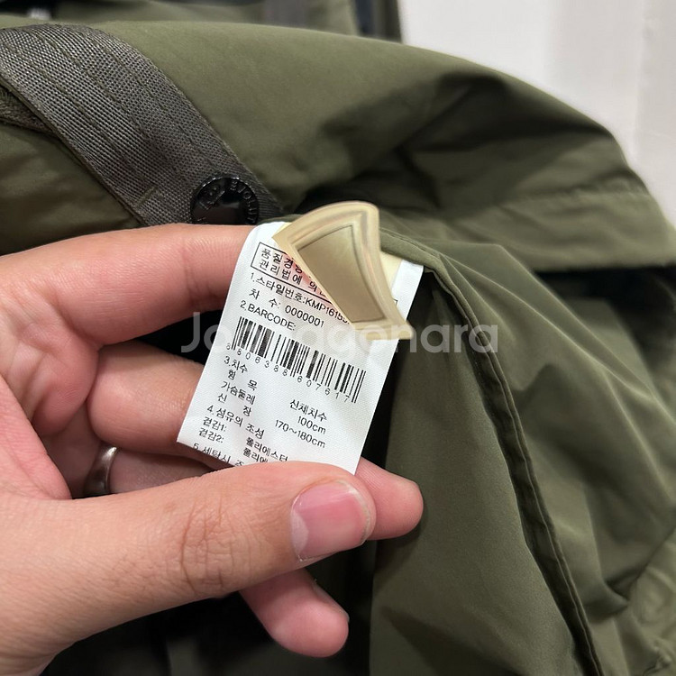 K2 테크니컬 체스트포켓 아웃도어 바람막이--3