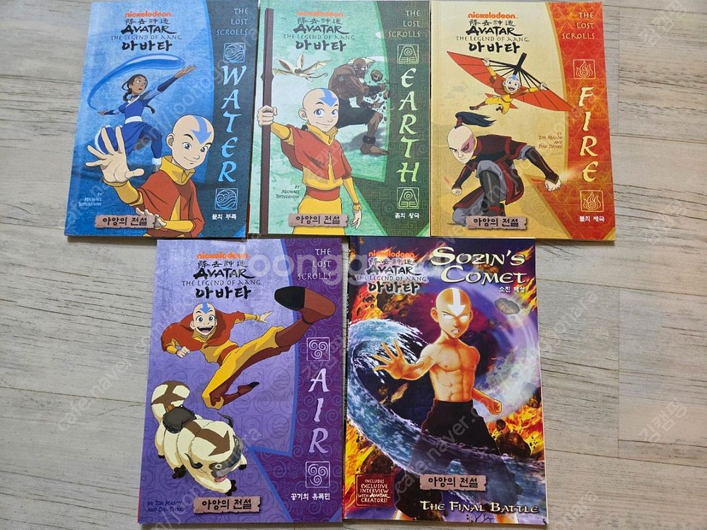 아바타 아앙의 전설 dvd와 쳅터북--1