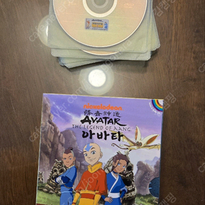 아바타 아앙의 전설 dvd와 쳅터북