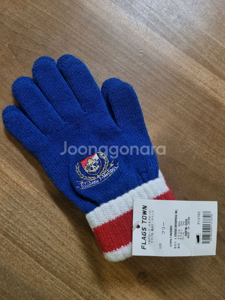 일본 J리그 요코하마 방한 트레이닝 장갑--0