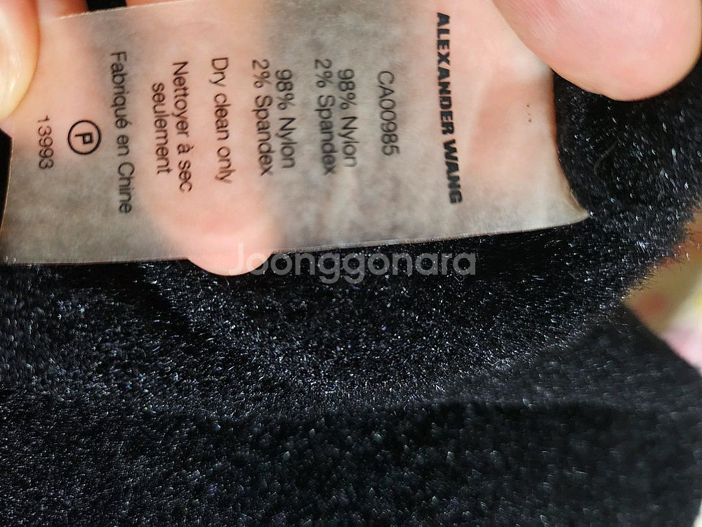 알렉산더왕 밴딩 미디 스커트 S--6