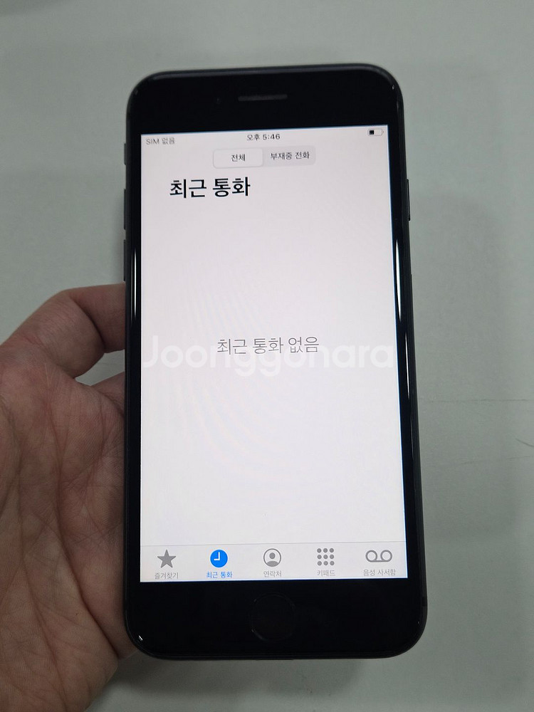 아이폰8 블랙 256GB B+급--6