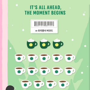 스타벅스 e-프리퀀시 스티커 완성본 팝니다