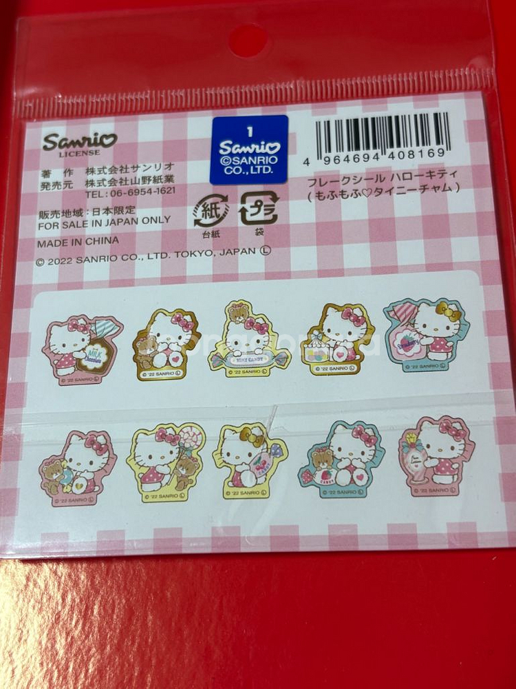 (미개봉) 필리밀리 헬로키티 악마 키링 인형--7