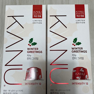 카누 캡슐 윈터 그리팅 9.5g x 10개입