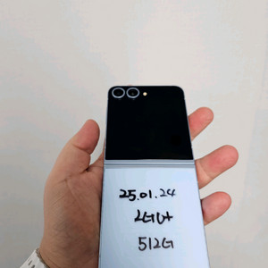 갤럭시z플립6 512G 블루