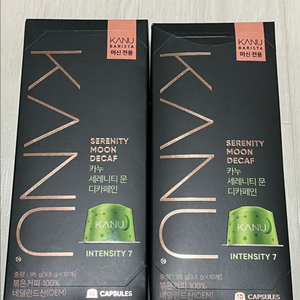 카누 캡슐 세레니티 문 디카페인 9.5g x 10개입
