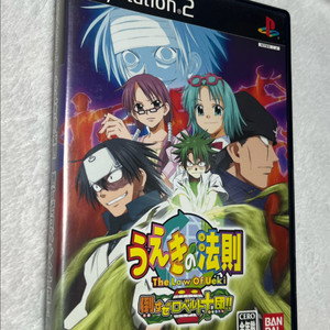 우에키의 법칙 배틀짱 ps2 플스2 cd 플레이스테이션 게임팩