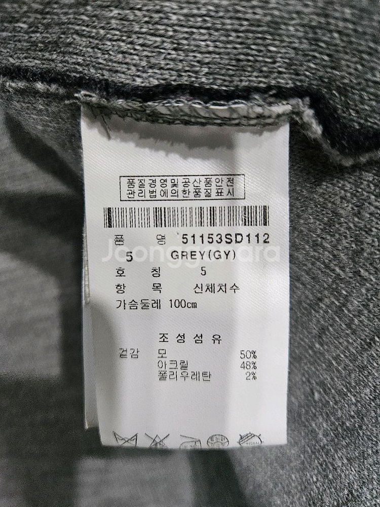 파리게이츠 그레이컬러 남성 슬림핏 100 골프 빈티지 자켓--9