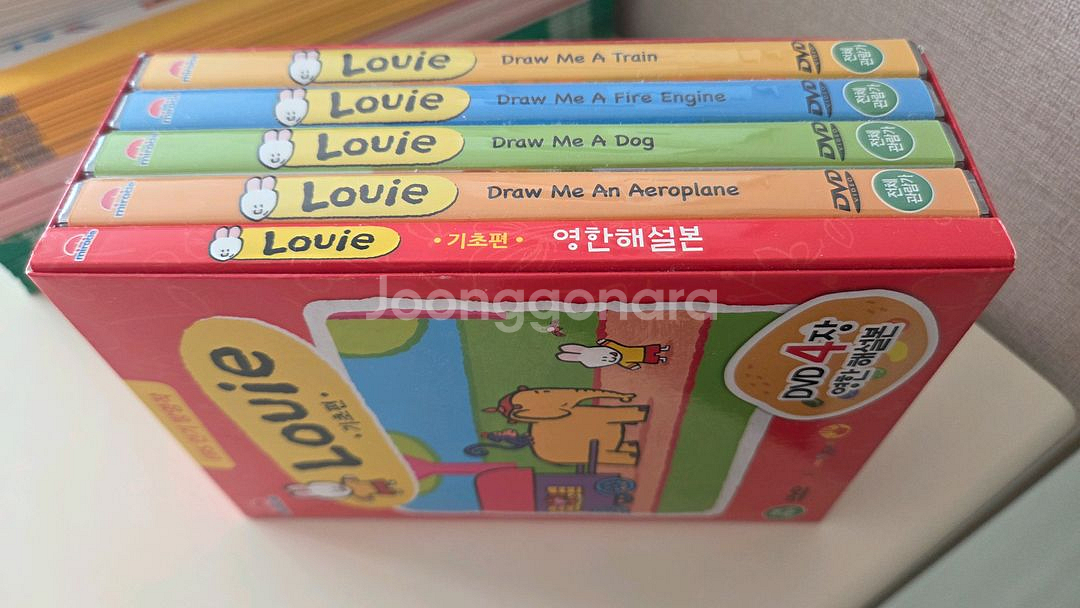 그림그려줘 루이 dvd4장 + 영한해설본--0