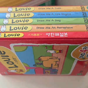 그림그려줘 루이 dvd4장 + 영한해설본