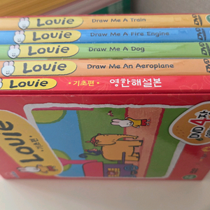 그림그려줘 루이 dvd4장 + 영한해설본