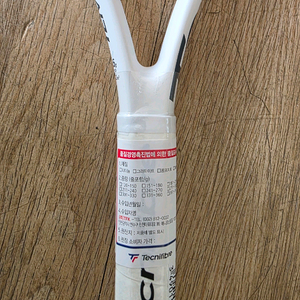 테크니화이버 템포 테니스 라켓