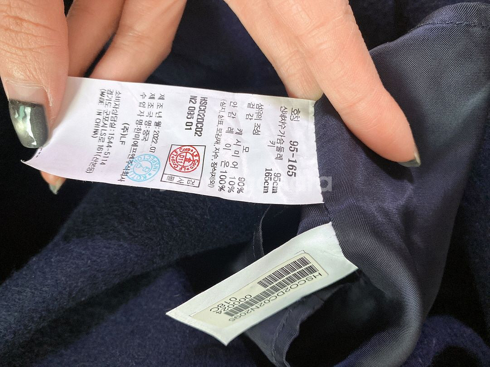 (95)헤지스여자캐시미어루즈핏더블버튼롱울코트--6