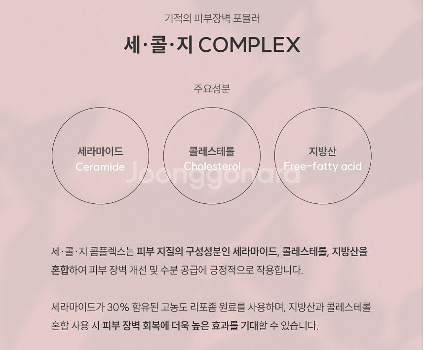 톡스앤필 세라마이드 코어 크림 50ml 미개봉 새제품 피부 보습 크림--5