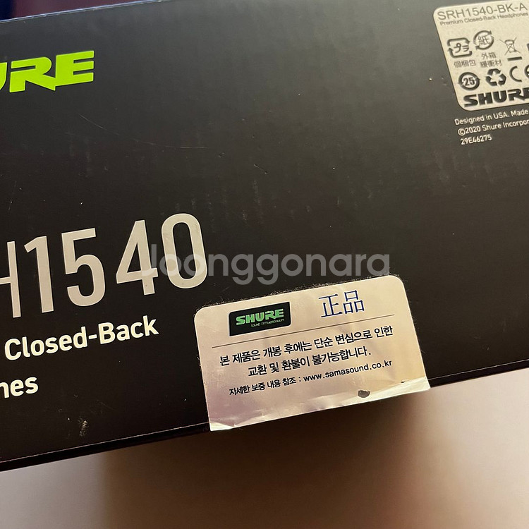 슈어 Shure 밀폐형 모니터링 헤드폰 SRH1540--3