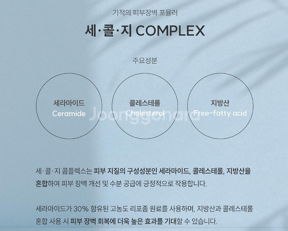 톡스앤필 아이 앤 페이스 세럼 30ml 미개봉 새제품 미백 주름개선--5