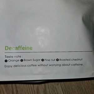 아이덴티티커피랩 디카페인 1kg