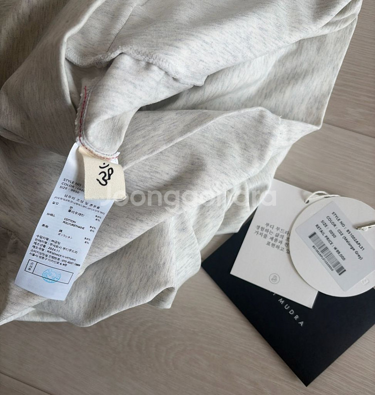 부디무드라 포츈 S--2