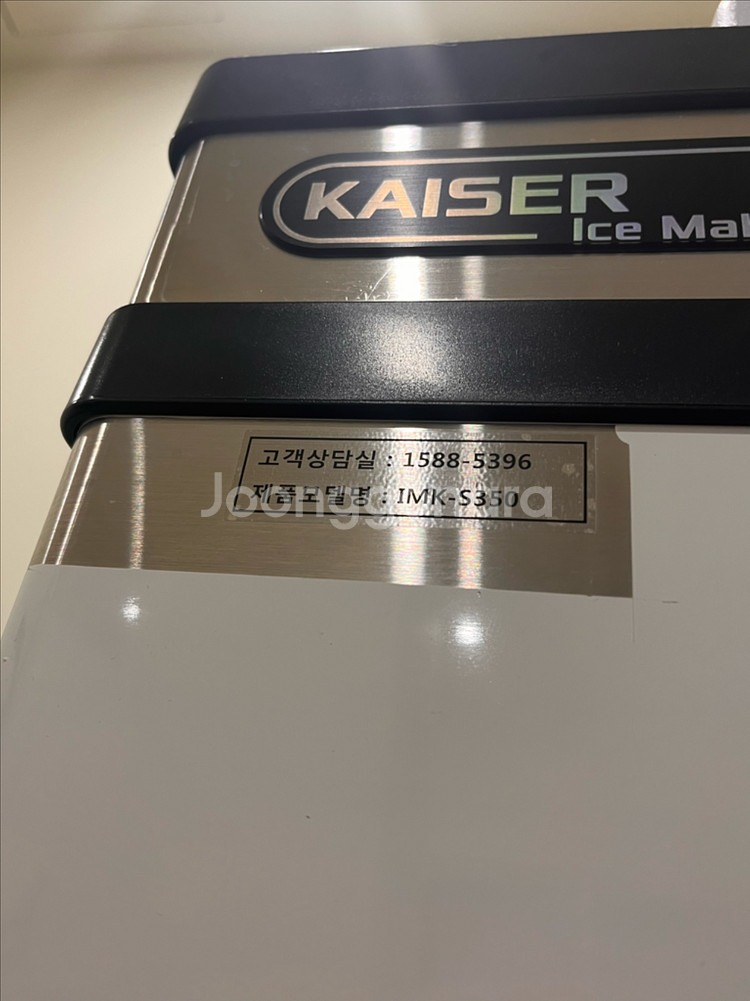 카이저 제빙기 IMK-S350--0