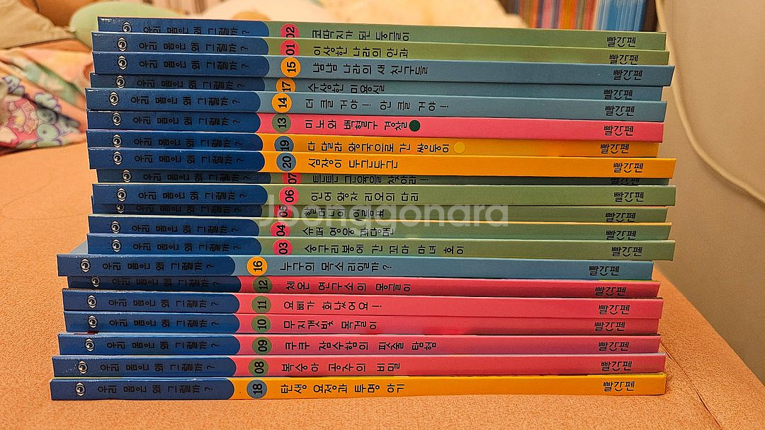 교원 3d 애니메이션 세계명작동화, 우리 몸은 왜 그럴까--1