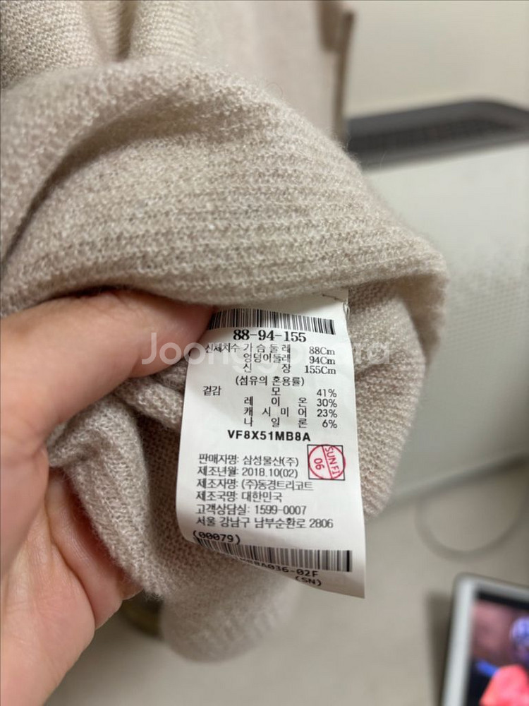 르베이지 캐시미어 니트--4