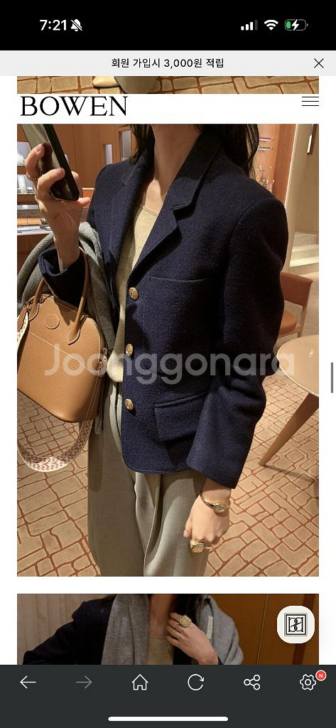 BOWEN CAMPOR 아이비 클래식 자켓혀--2