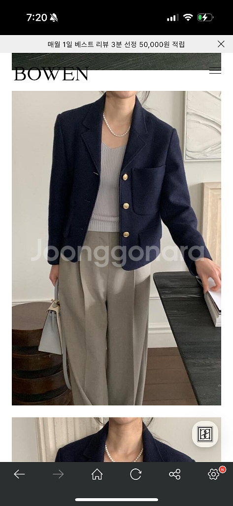 BOWEN CAMPOR 아이비 클래식 자켓혀--1