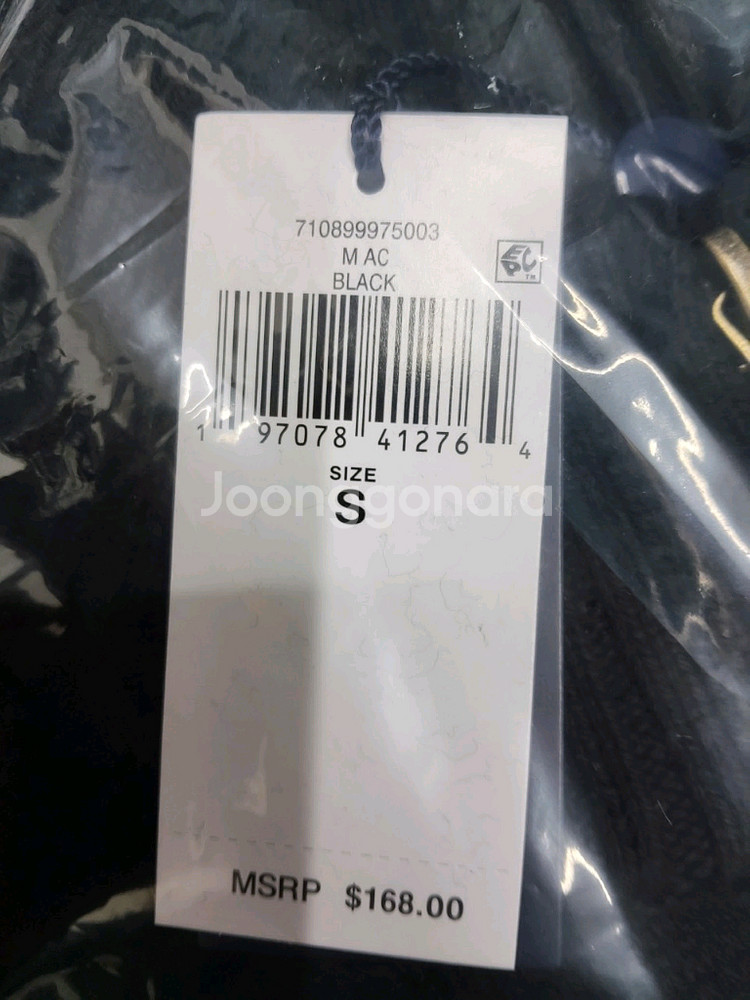 폴로 랄프로렌 케이블 니트 집업 자켓--8