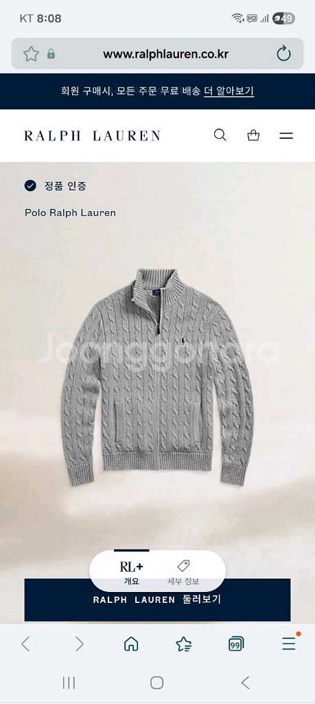 폴로 랄프로렌 케이블 니트 집업 자켓--5